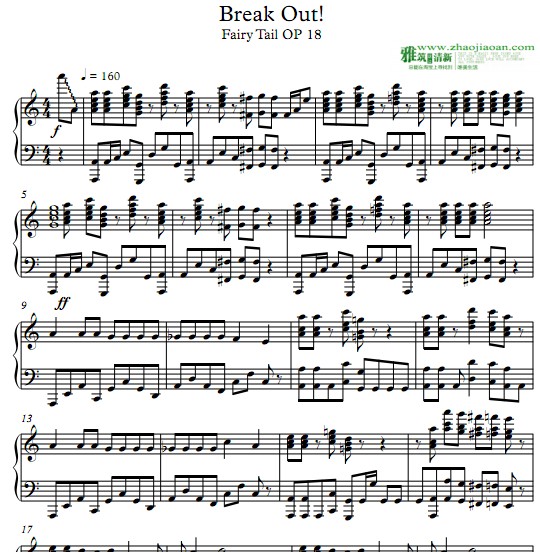 妖精的尾巴Break Out!钢琴谱