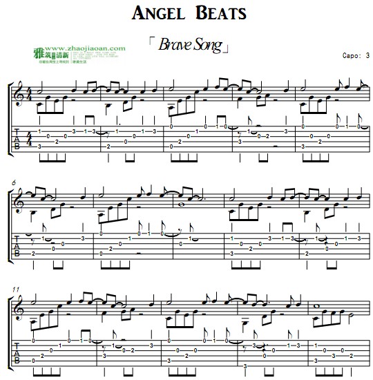 Angel Beats - Brave Song吉他谱