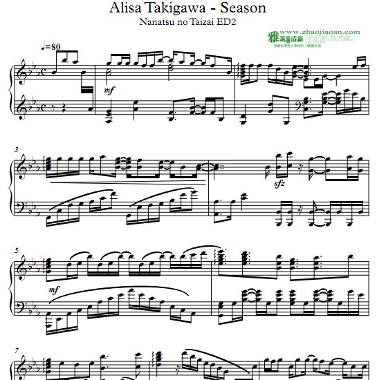七原罪Season钢琴谱