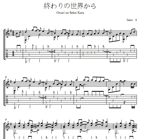 終わりの世界から – 麻枝准吉他谱