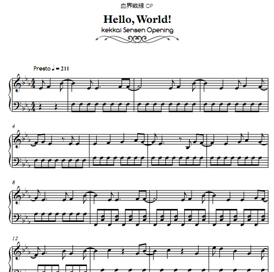 血界战线Hello World钢琴谱
