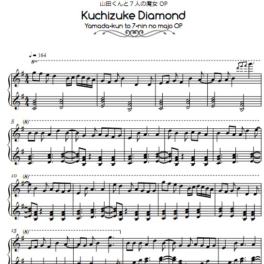 山田君与7位魔女钢琴谱 Kuchizuke Diamond