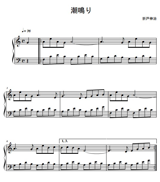 CLANNAD团子大家族 - 潮鳴り钢琴谱