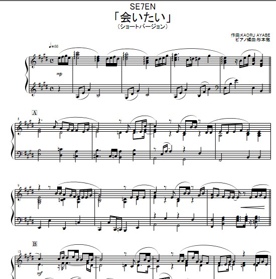 Seven – Aitai钢琴谱