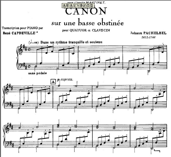 ԭձDũPachelbel CANON IN D